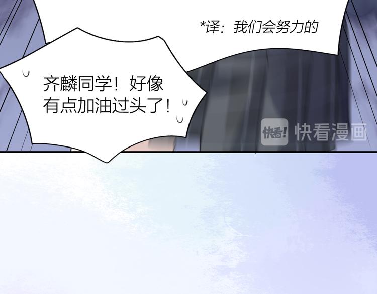 第86话 撒娇可耻但有用22