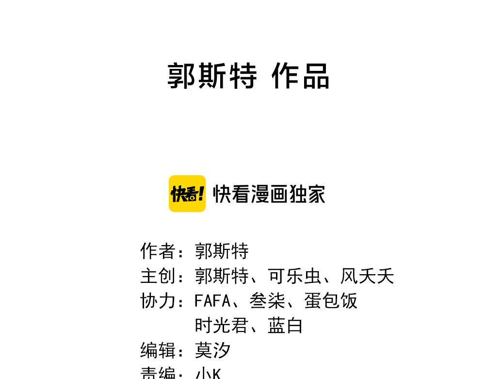 第一季·最终篇 我们一起过年吧1