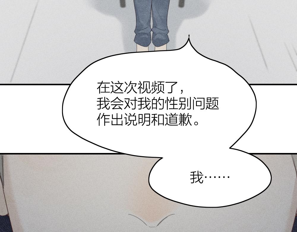 第122话 舆论反转37
