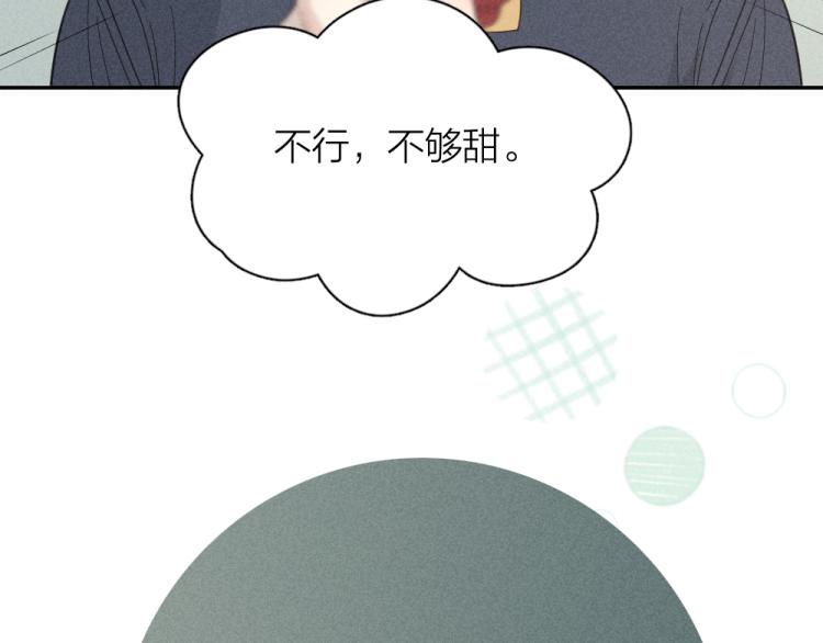 番外 这样够甜了吗？42