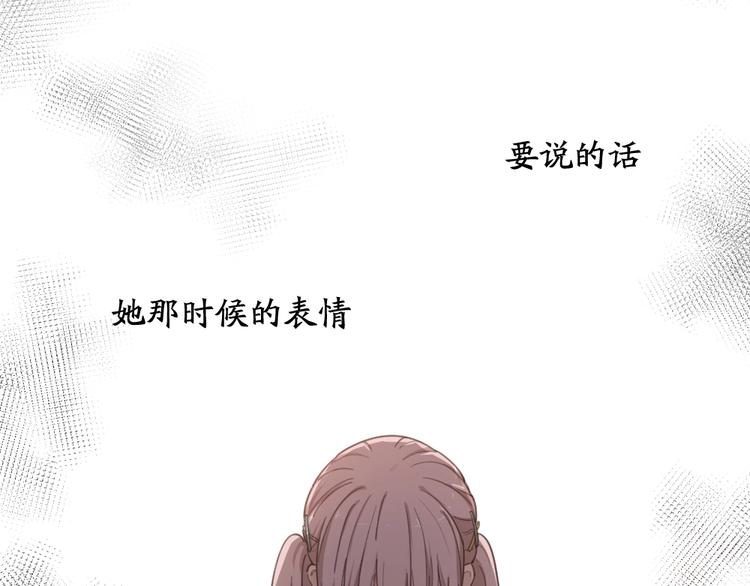 第17话 上头了！70