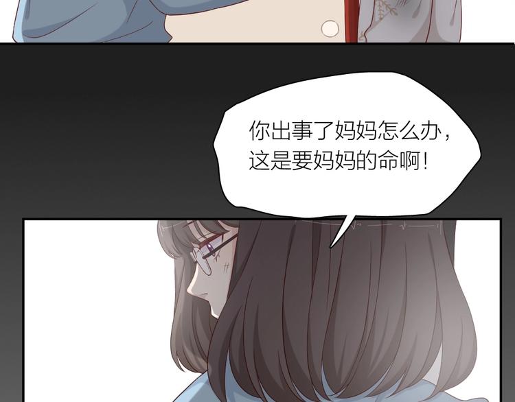 第31话 苍舒的过去101