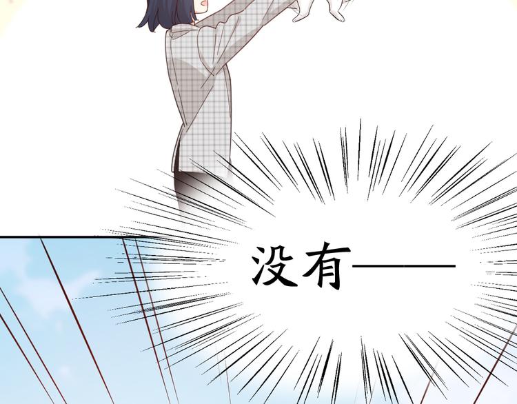 第61话 你会是我的主人吗109