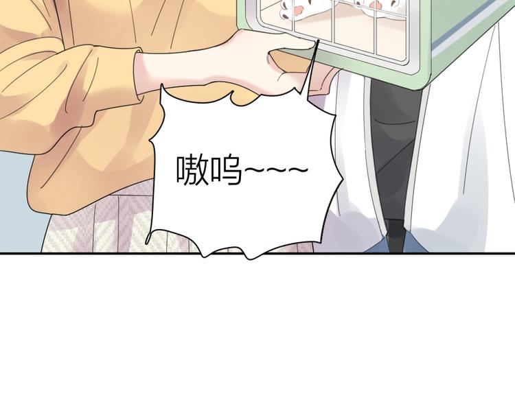 第87话 护士装好可爱！54