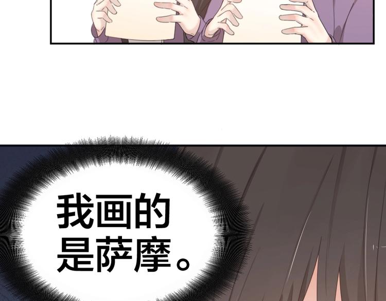第14话 你有被爱的权利66