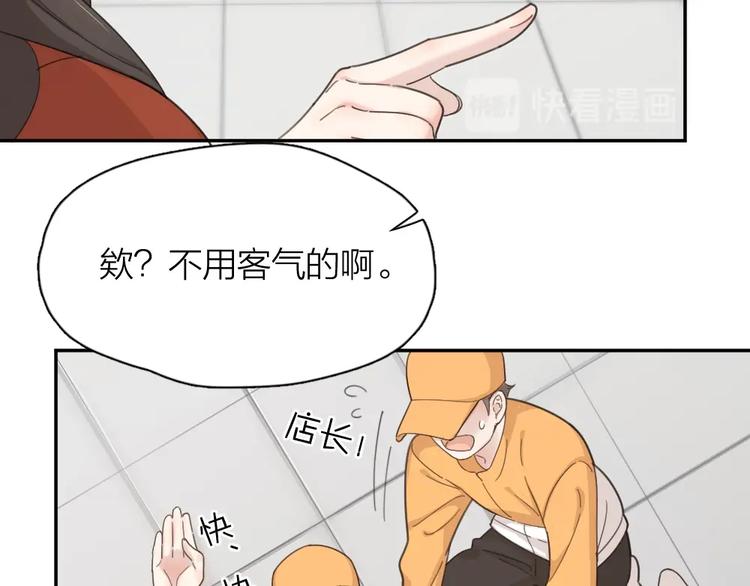 第25话 别欺负她11