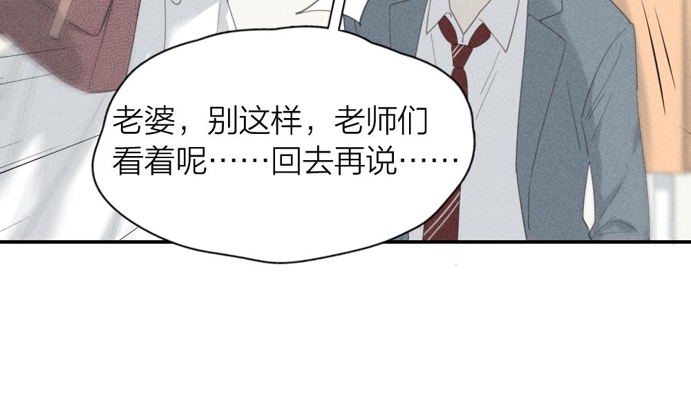 第121话 我们打一架吧！27
