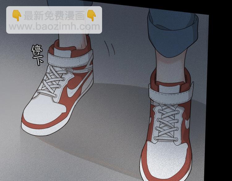 第26话 曾经的她？8