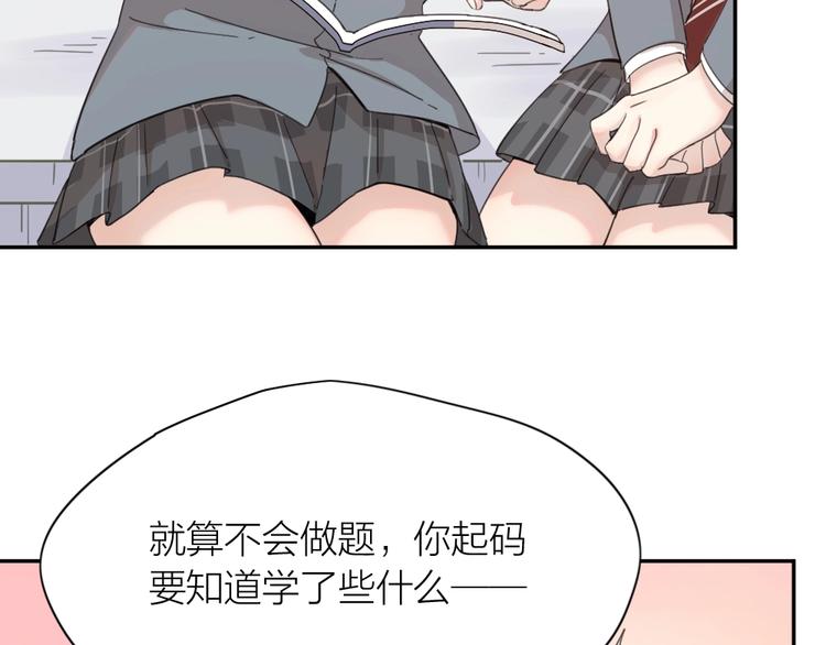 第22话 一起补课吧！48