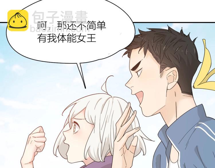 第57话 团魂爆发16