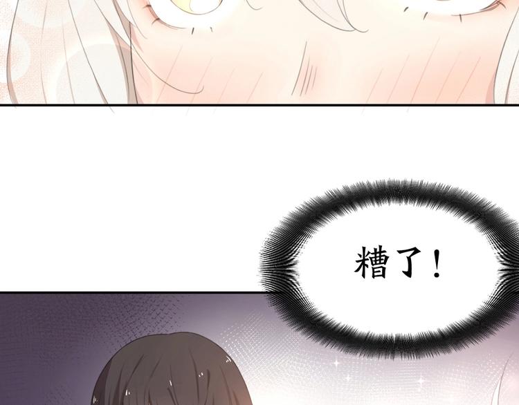 第5话 约定24