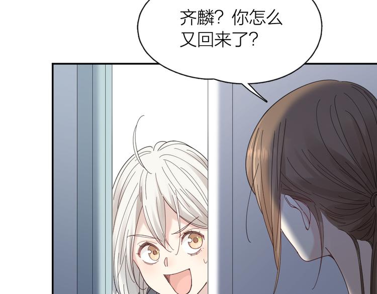 第89话 “亲家母”相见？72