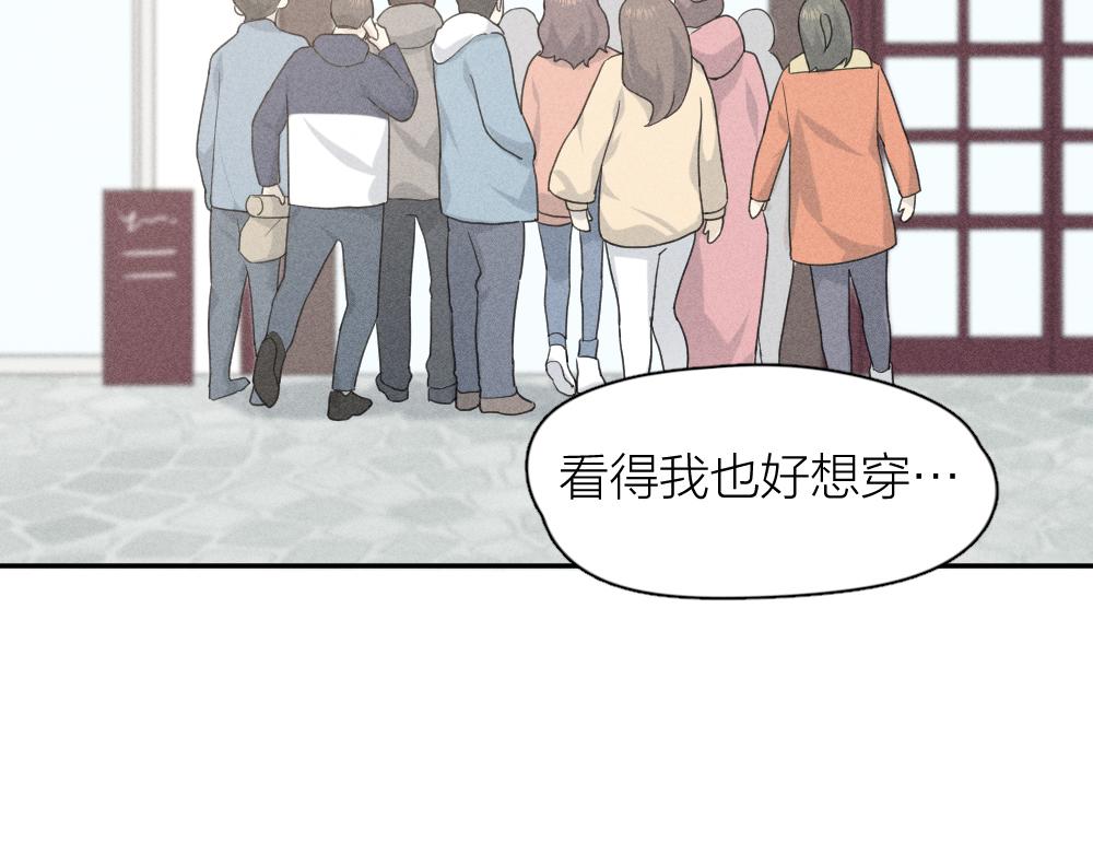 第124话 婚纱96