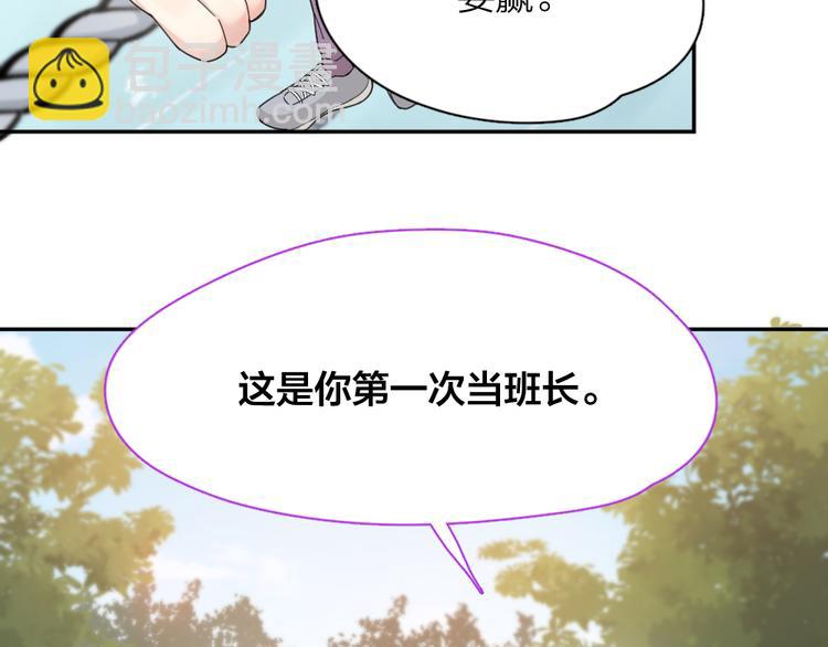 第57话 团魂爆发69