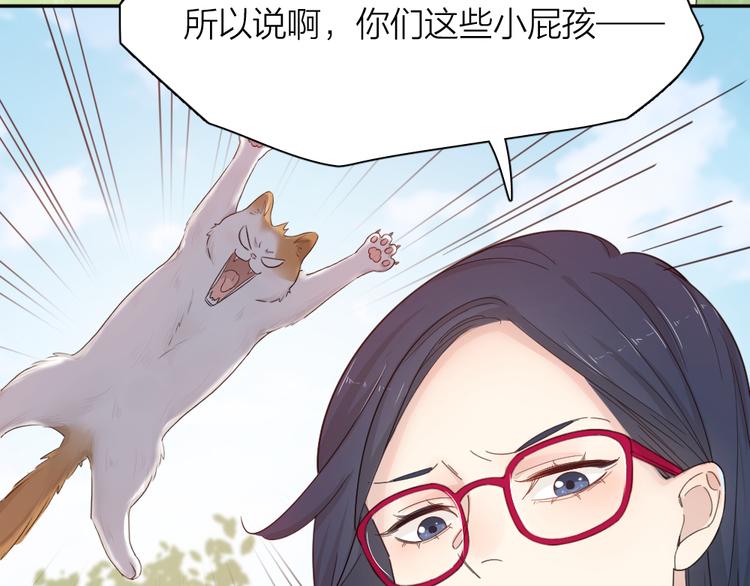 第61话 你会是我的主人吗89