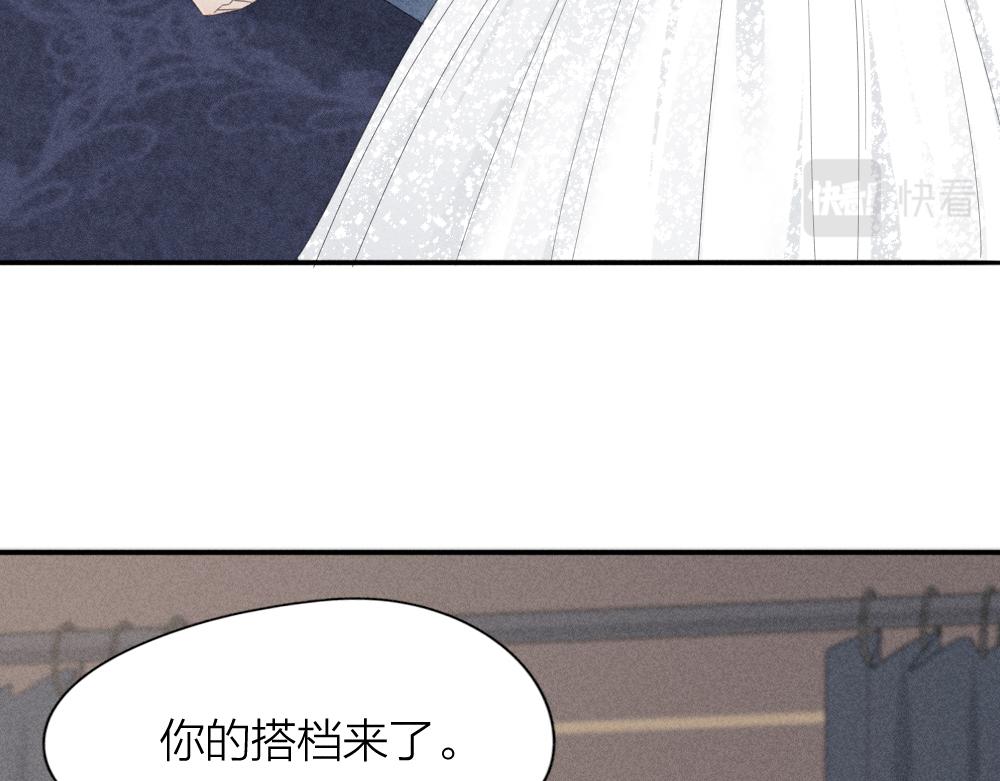 第124话 婚纱49
