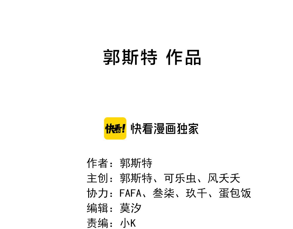 第114话 无所不知的学姐1