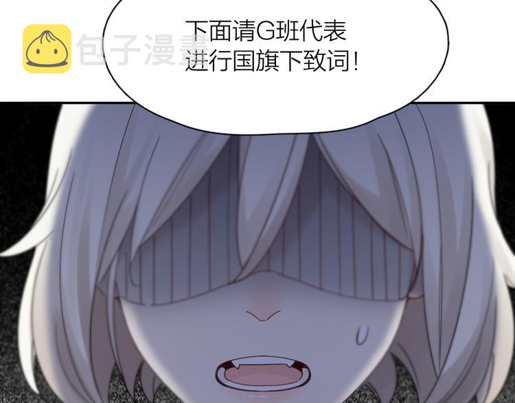 第86话 撒娇可耻但有用7