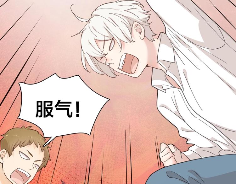 第26话 曾经的她？42
