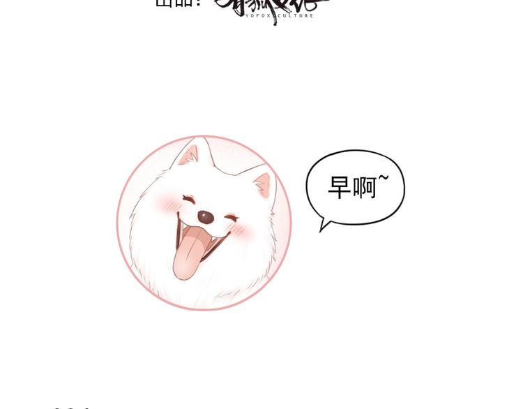 第57话 团魂爆发2