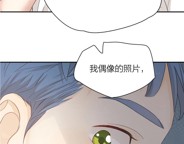 第47话 公主抱！114
