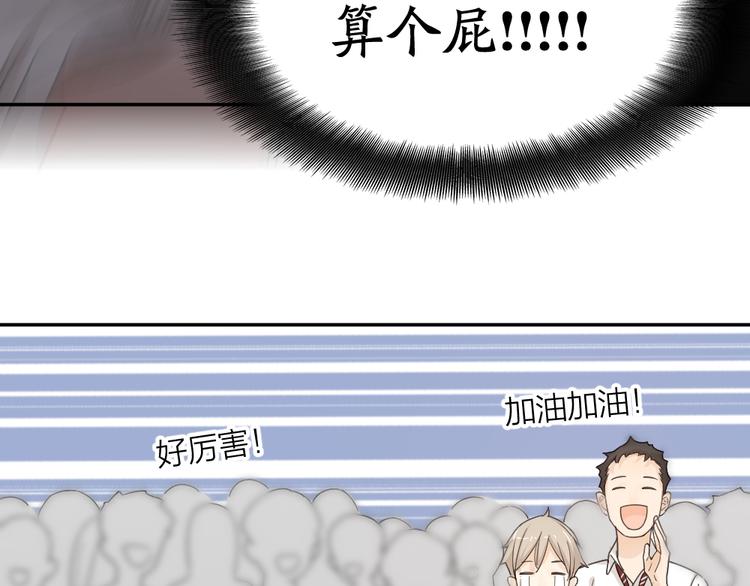 第48话 吃瓜大赛62
