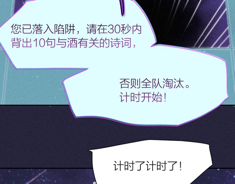 第109话 最强高中生58