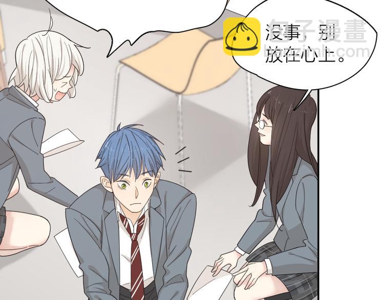 第65话 压寨夫人？44