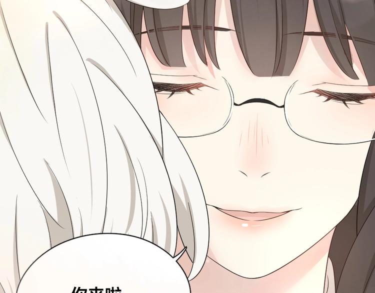 第33话 你喜欢自己吗？114