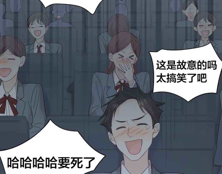 第85话 天定的缘分76