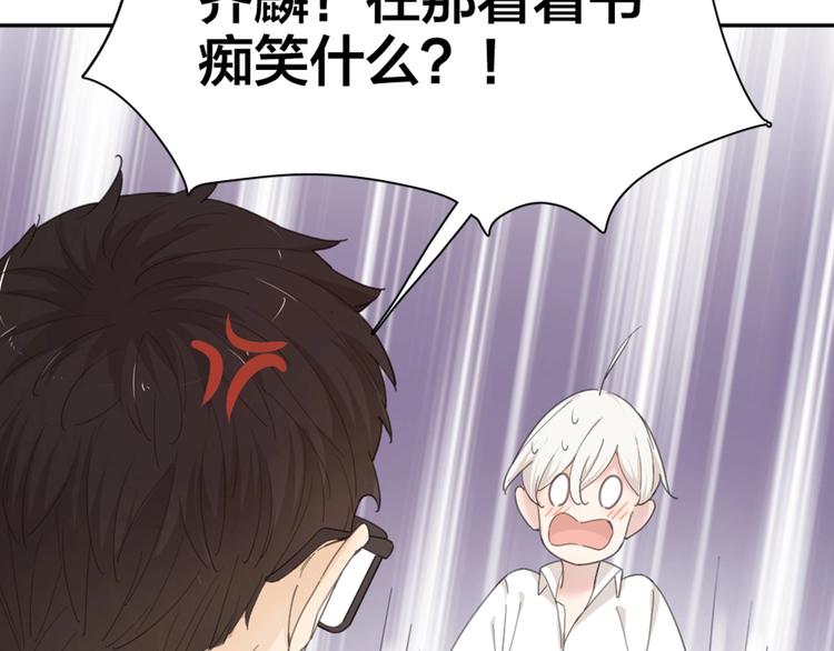 第40话 回到过去104