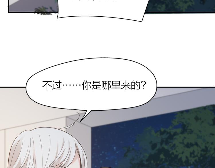 第98话 救命！有变态！26