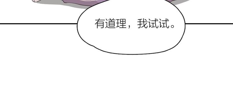 第28话 运动会要来了53