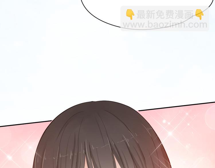 第61话 你会是我的主人吗33