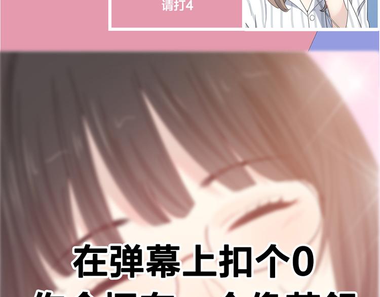 第79话 我是不是错了？125