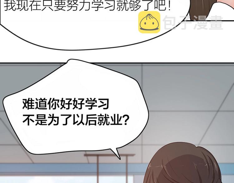 第27话 体能超强！95
