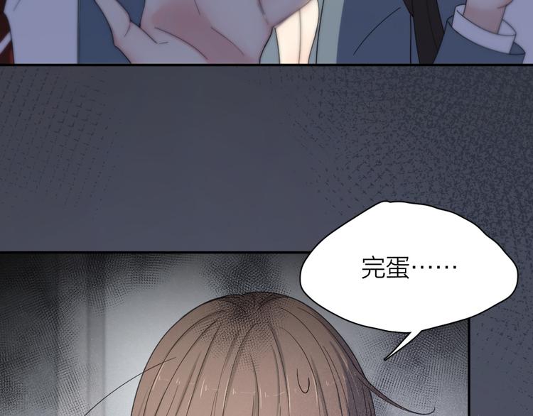 第77话 被揭穿的暗恋93