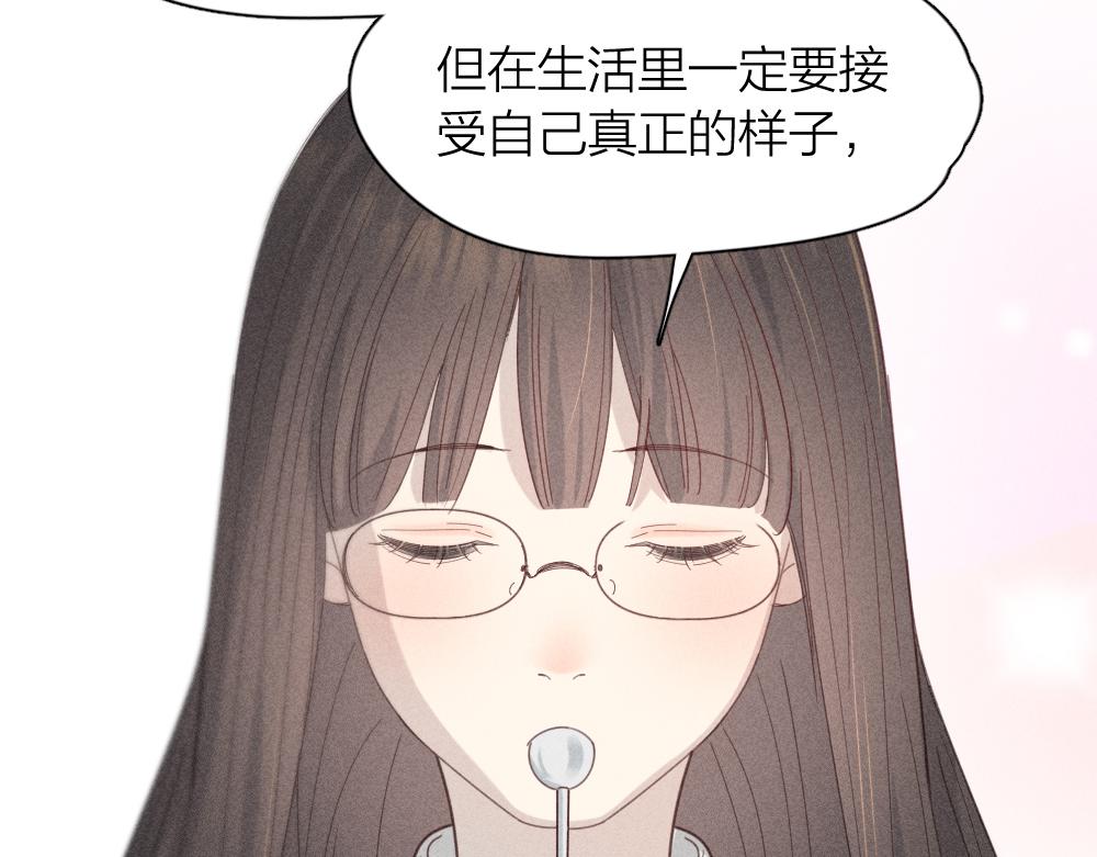 第113话 容貌焦虑？86