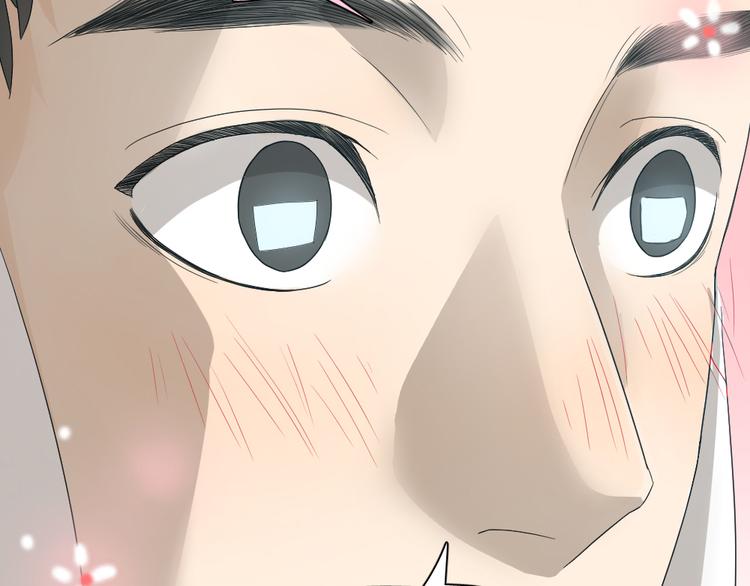 第47话 公主抱！85