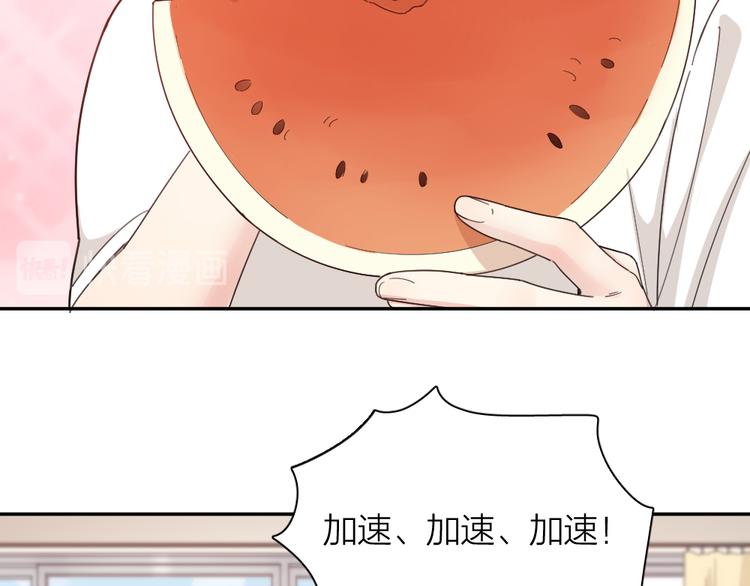 第48话 吃瓜大赛53