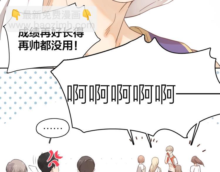 番外 崔新的故事23