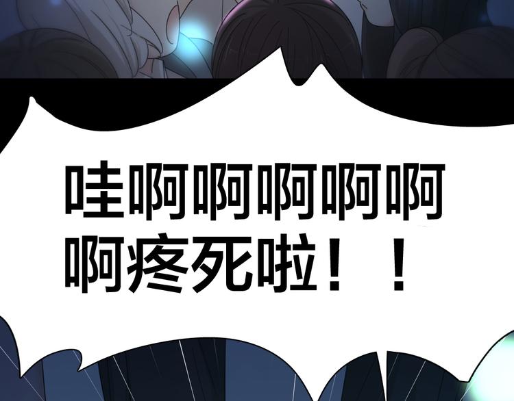 第69话 与你相遇好幸运59