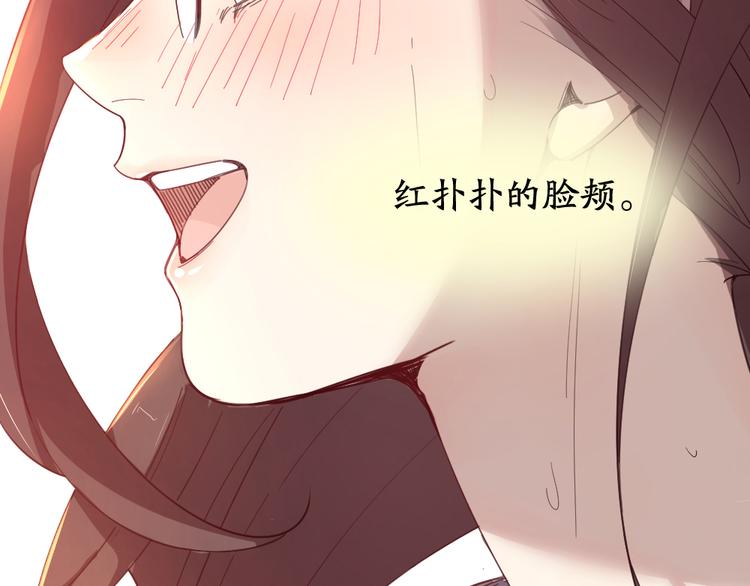 第53话 一起爬山吧99