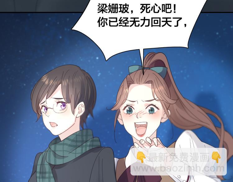 第85话 天定的缘分70