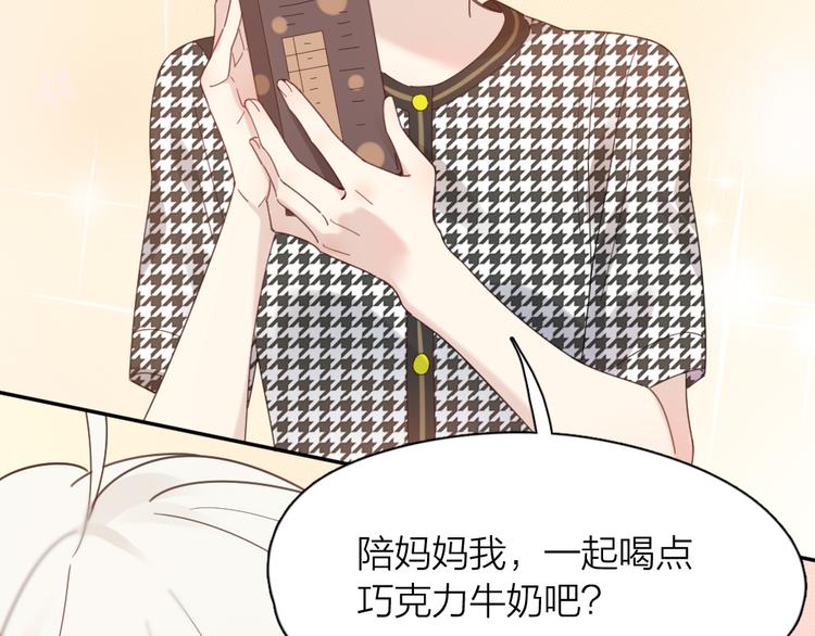 第90话 互换妈妈！99