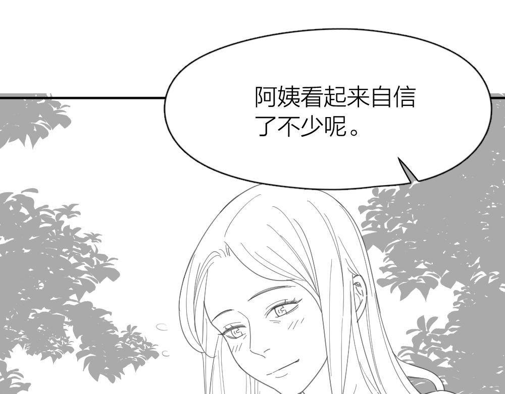 第117话 可爱的小女仆110