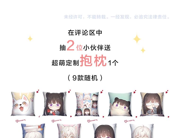 第52话 背后的拥抱125