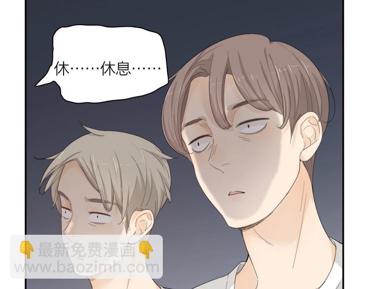 第53话 一起爬山吧13