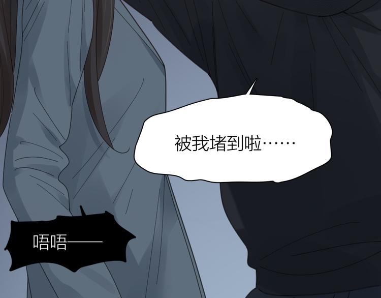 第98话 救命！有变态！72
