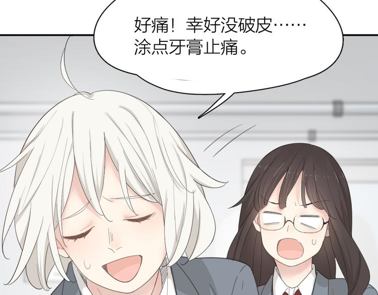 第54话 “幸运”的分班93